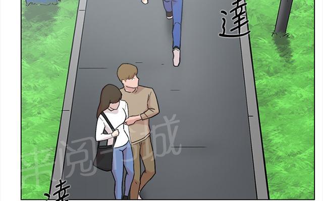 《昼夜男友》漫画最新章节第58话 复合免费下拉式在线观看章节第【98】张图片