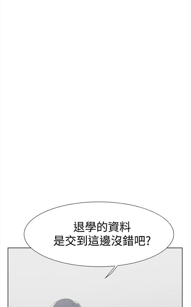 《昼夜男友》漫画最新章节第58话 复合免费下拉式在线观看章节第【83】张图片