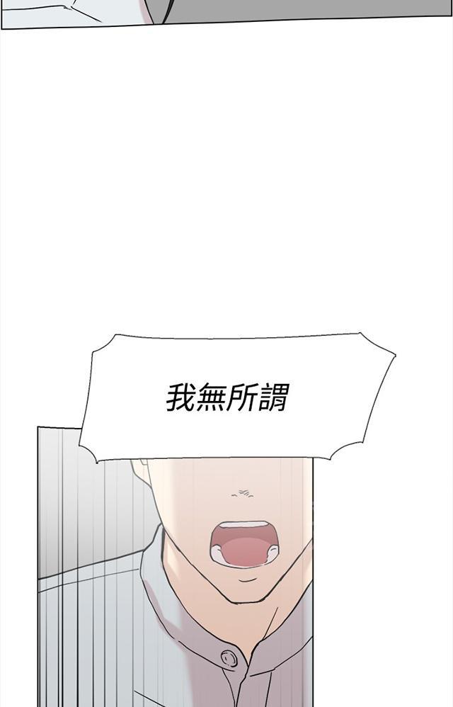 《昼夜男友》漫画最新章节第58话 复合免费下拉式在线观看章节第【71】张图片