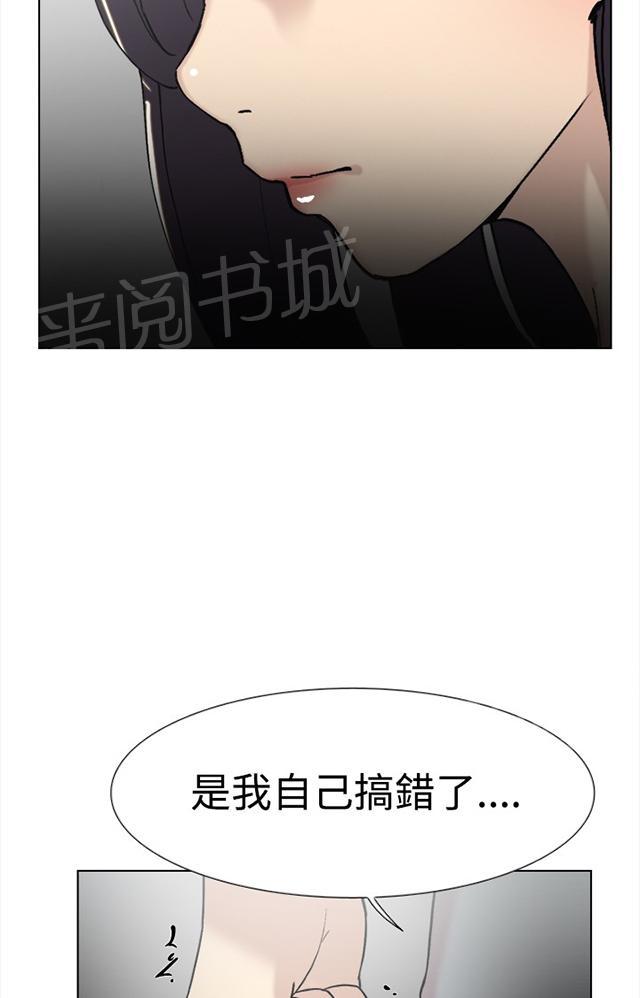 《昼夜男友》漫画最新章节第58话 复合免费下拉式在线观看章节第【62】张图片