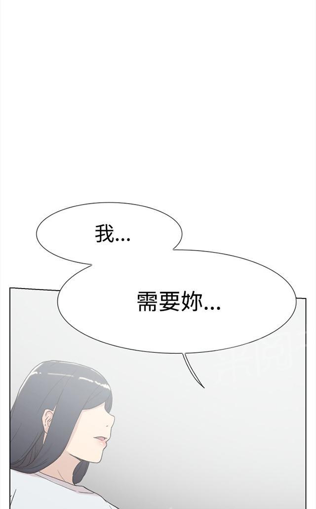 《昼夜男友》漫画最新章节第58话 复合免费下拉式在线观看章节第【60】张图片