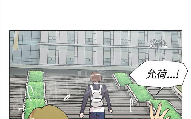 《昼夜男友》漫画最新章节第58话 复合免费下拉式在线观看章节第【26】张图片