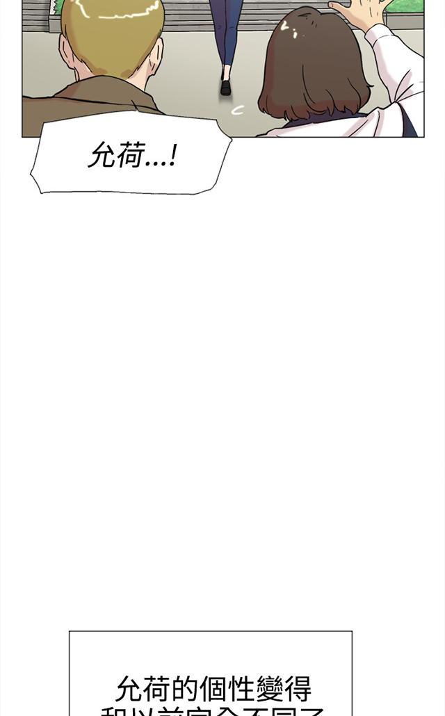 《昼夜男友》漫画最新章节第58话 复合免费下拉式在线观看章节第【25】张图片