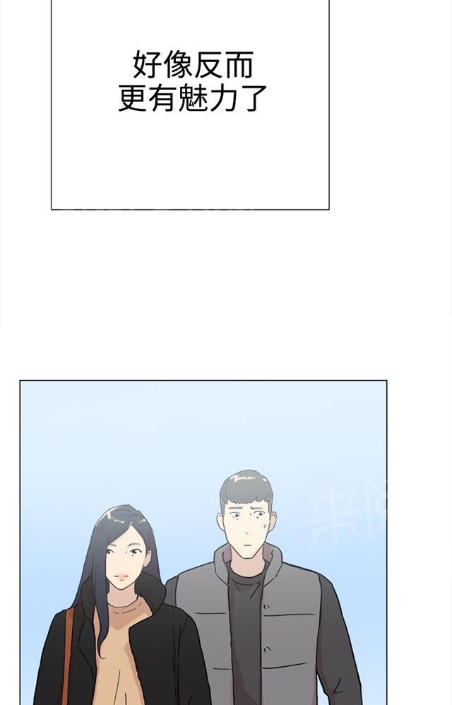 《昼夜男友》漫画最新章节第58话 复合免费下拉式在线观看章节第【23】张图片