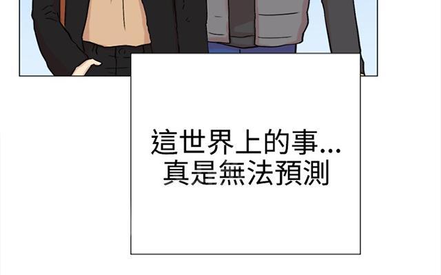 《昼夜男友》漫画最新章节第58话 复合免费下拉式在线观看章节第【22】张图片