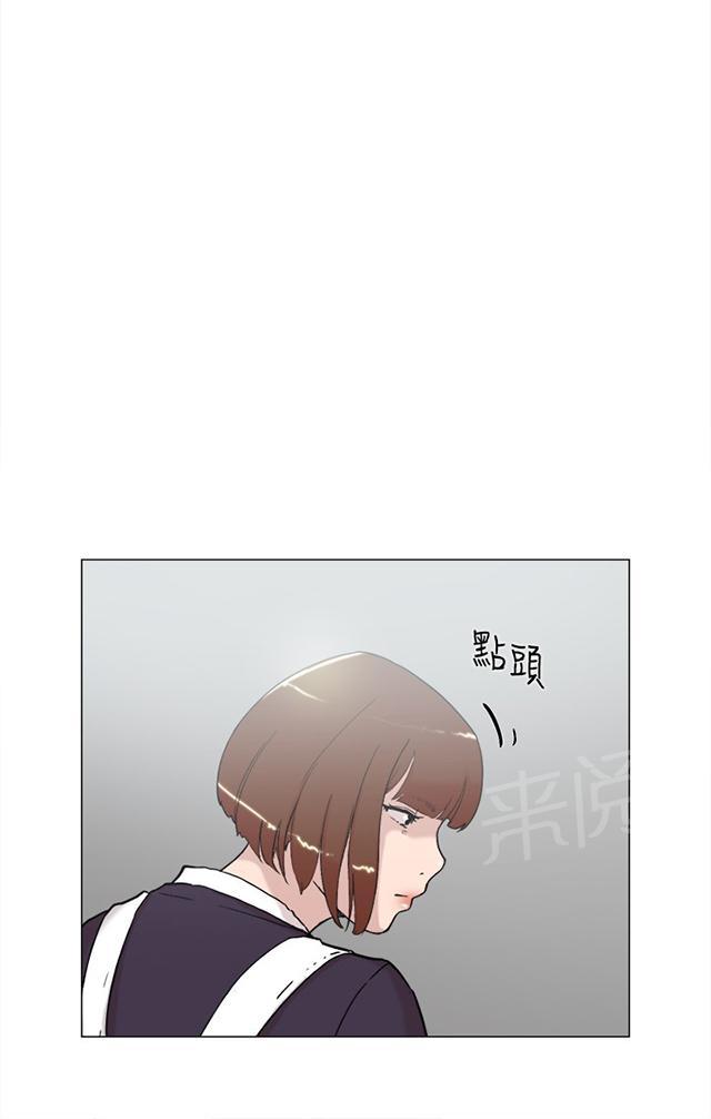 《昼夜男友》漫画最新章节第58话 复合免费下拉式在线观看章节第【21】张图片