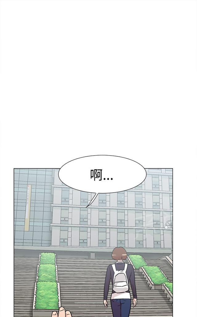 《昼夜男友》漫画最新章节第58话 复合免费下拉式在线观看章节第【20】张图片