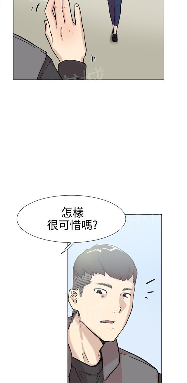 《昼夜男友》漫画最新章节第58话 复合免费下拉式在线观看章节第【19】张图片