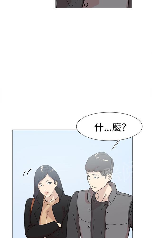 《昼夜男友》漫画最新章节第58话 复合免费下拉式在线观看章节第【18】张图片