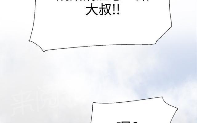 《昼夜男友》漫画最新章节第58话 复合免费下拉式在线观看章节第【13】张图片