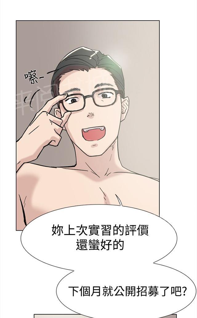 《昼夜男友》漫画最新章节第59话 男友免费下拉式在线观看章节第【44】张图片