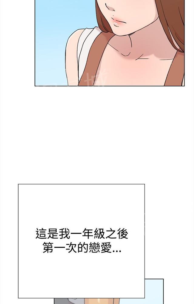 《昼夜男友》漫画最新章节第59话 男友免费下拉式在线观看章节第【29】张图片