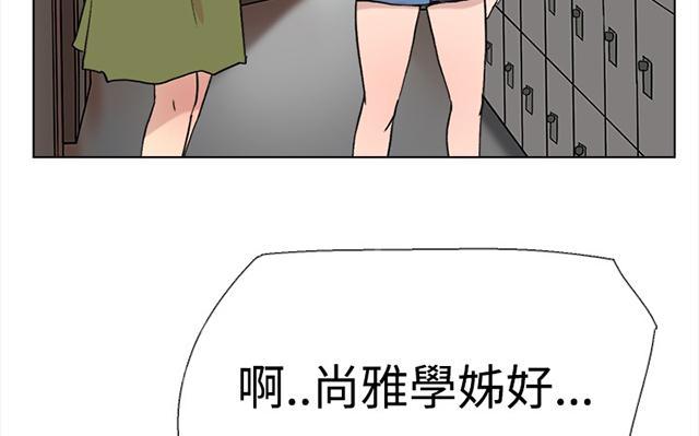 《昼夜男友》漫画最新章节第59话 男友免费下拉式在线观看章节第【11】张图片