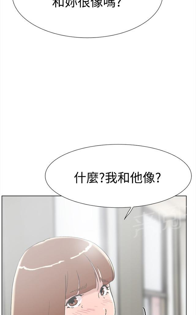 《昼夜男友》漫画最新章节第59话 男友免费下拉式在线观看章节第【5】张图片