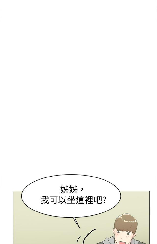 《昼夜男友》漫画最新章节第60话 追求者免费下拉式在线观看章节第【84】张图片