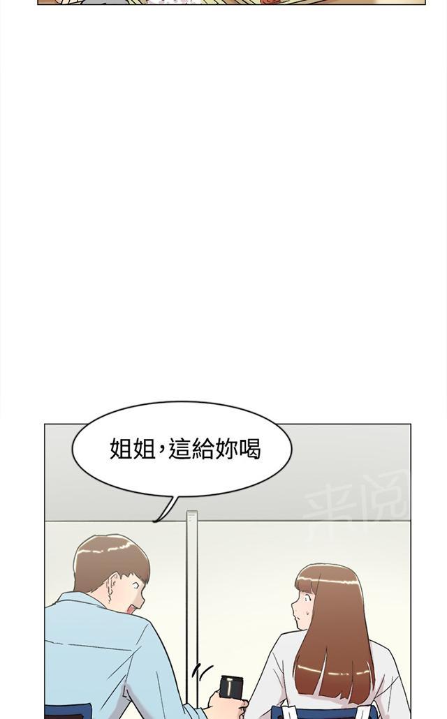 《昼夜男友》漫画最新章节第60话 追求者免费下拉式在线观看章节第【82】张图片