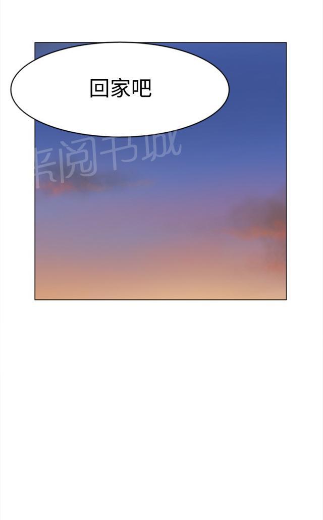 《昼夜男友》漫画最新章节第60话 追求者免费下拉式在线观看章节第【68】张图片