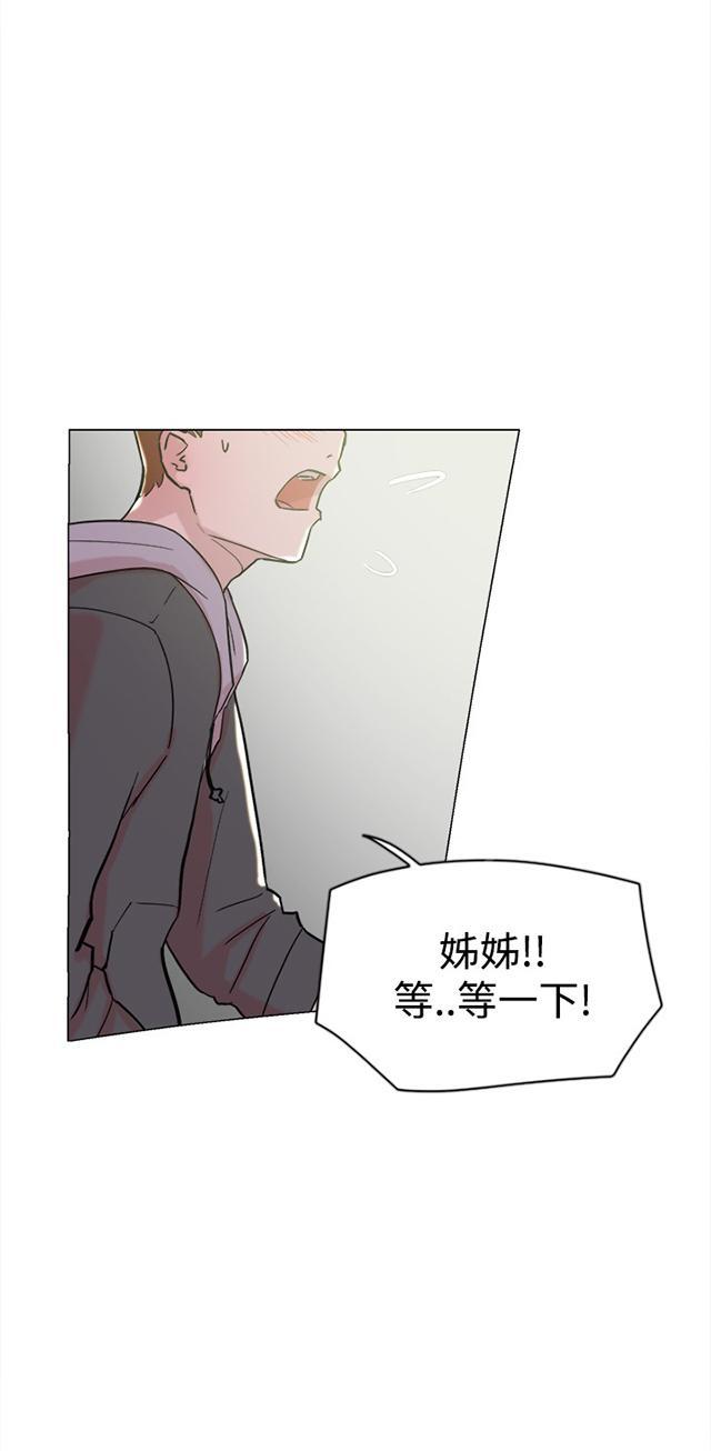 《昼夜男友》漫画最新章节第60话 追求者免费下拉式在线观看章节第【57】张图片