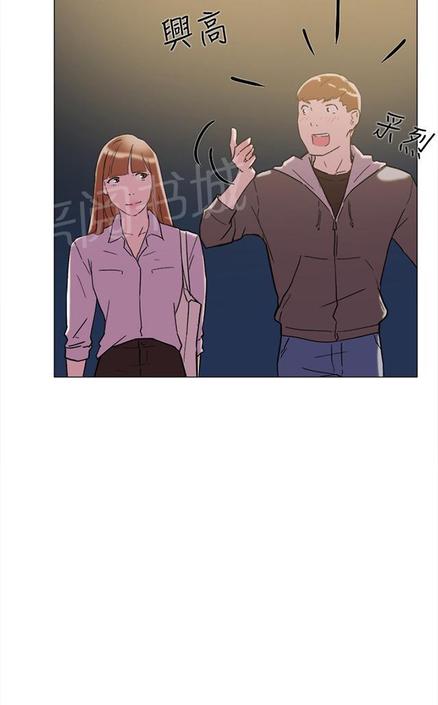 《昼夜男友》漫画最新章节第60话 追求者免费下拉式在线观看章节第【43】张图片