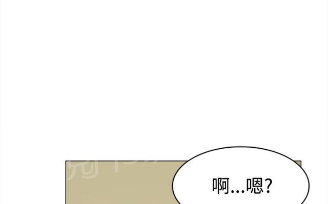 《昼夜男友》漫画最新章节第60话 追求者免费下拉式在线观看章节第【40】张图片