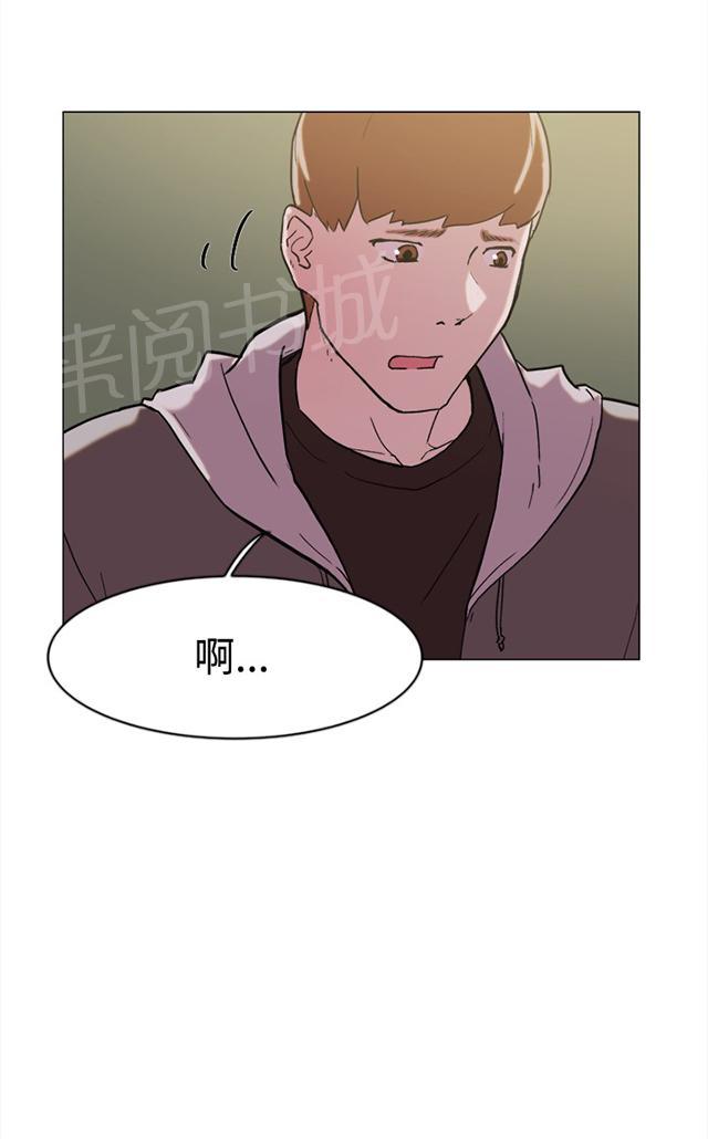 《昼夜男友》漫画最新章节第60话 追求者免费下拉式在线观看章节第【35】张图片