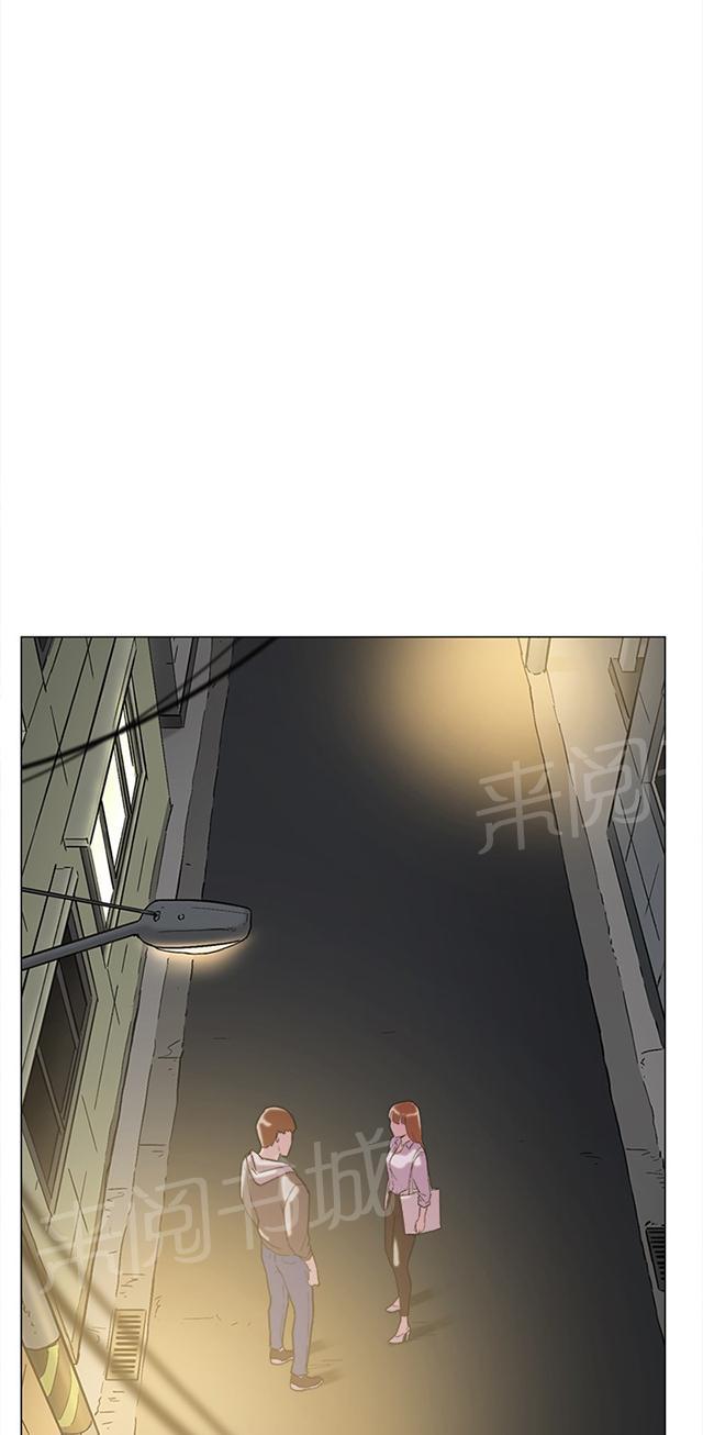 《昼夜男友》漫画最新章节第60话 追求者免费下拉式在线观看章节第【3】张图片