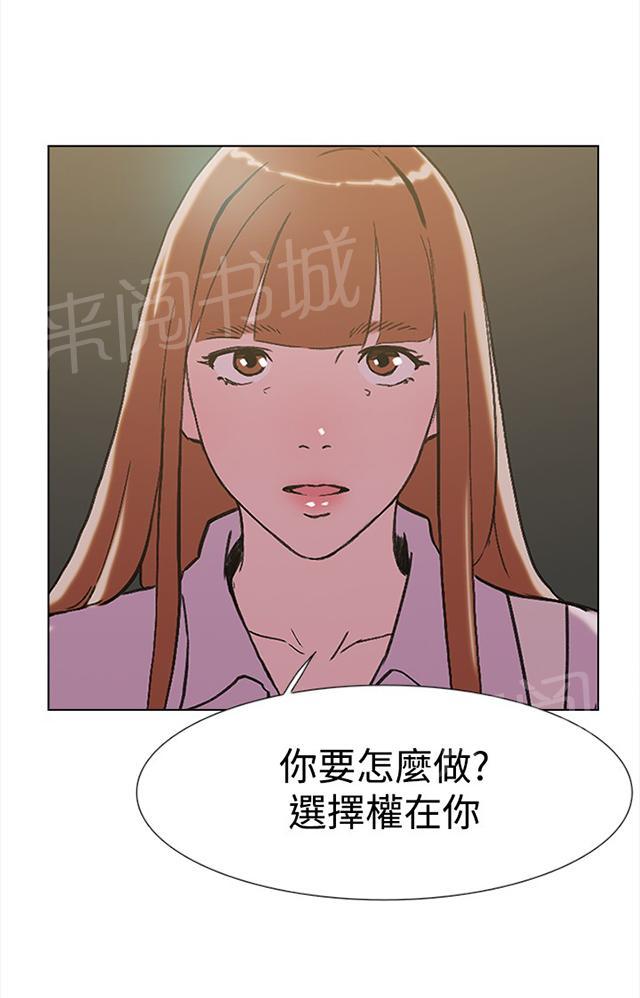 《昼夜男友》漫画最新章节第61话 结局免费下拉式在线观看章节第【66】张图片