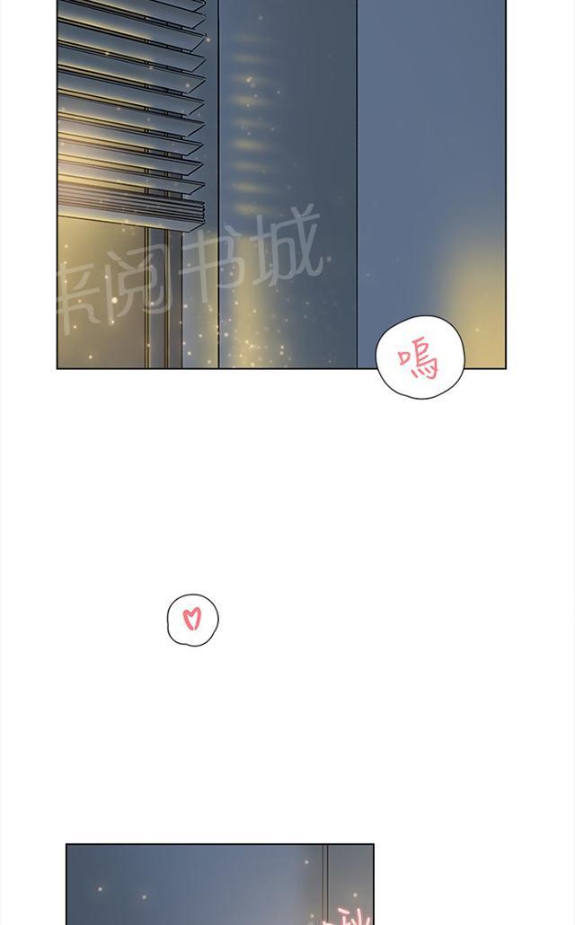 《昼夜男友》漫画最新章节第61话 结局免费下拉式在线观看章节第【60】张图片