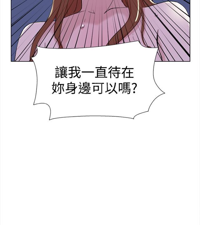 《昼夜男友》漫画最新章节第61话 结局免费下拉式在线观看章节第【51】张图片