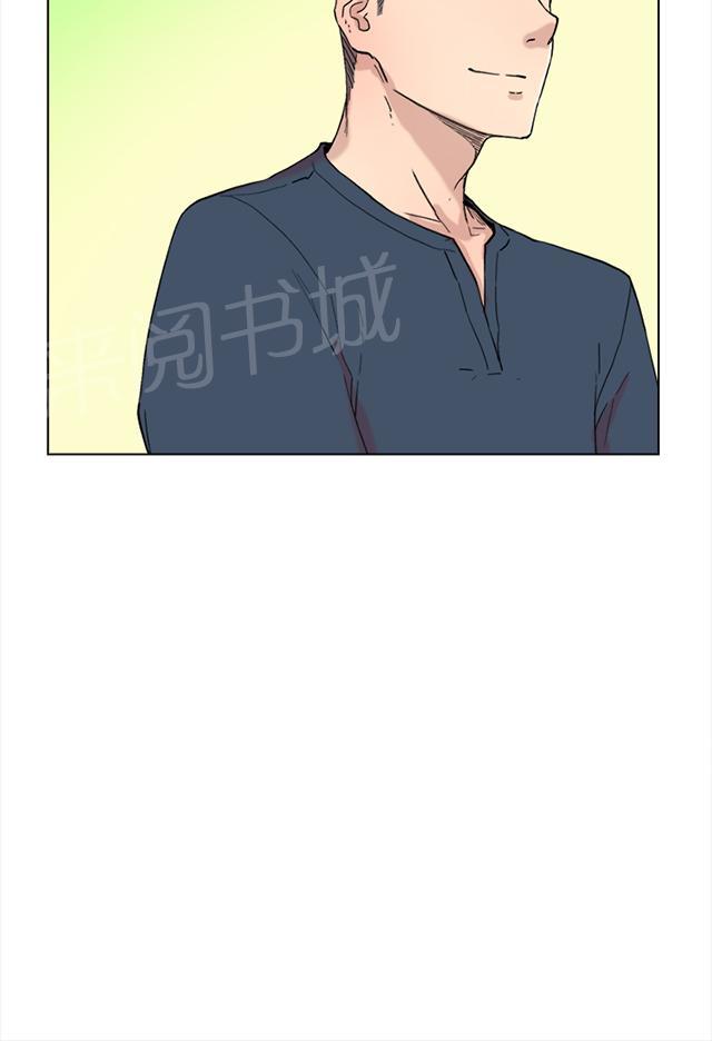 《昼夜男友》漫画最新章节第61话 结局免费下拉式在线观看章节第【46】张图片