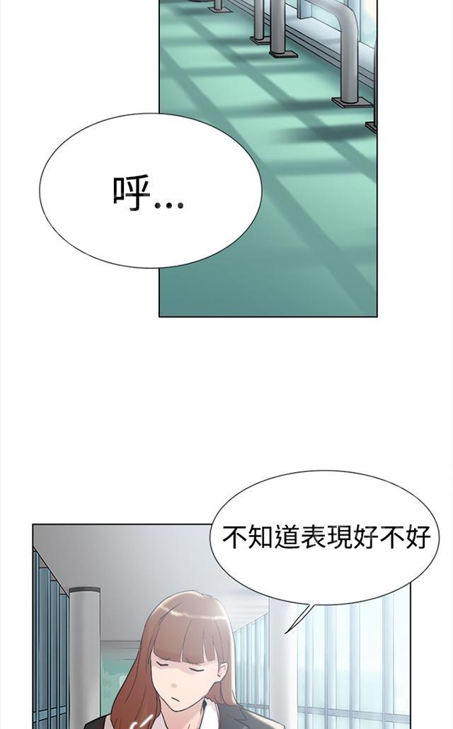 《昼夜男友》漫画最新章节第61话 结局免费下拉式在线观看章节第【34】张图片