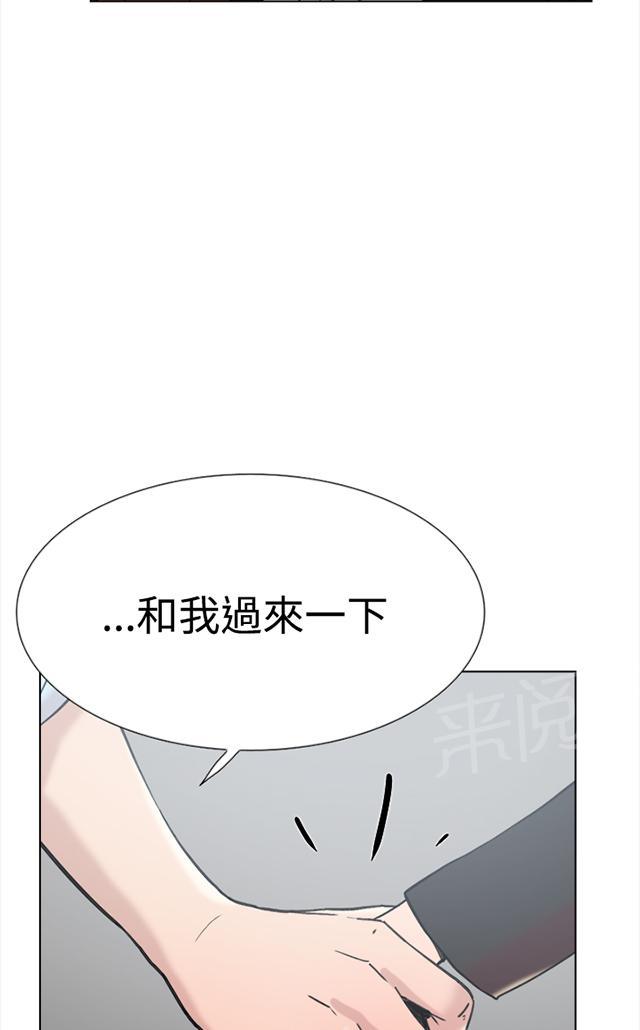 《昼夜男友》漫画最新章节第61话 结局免费下拉式在线观看章节第【23】张图片