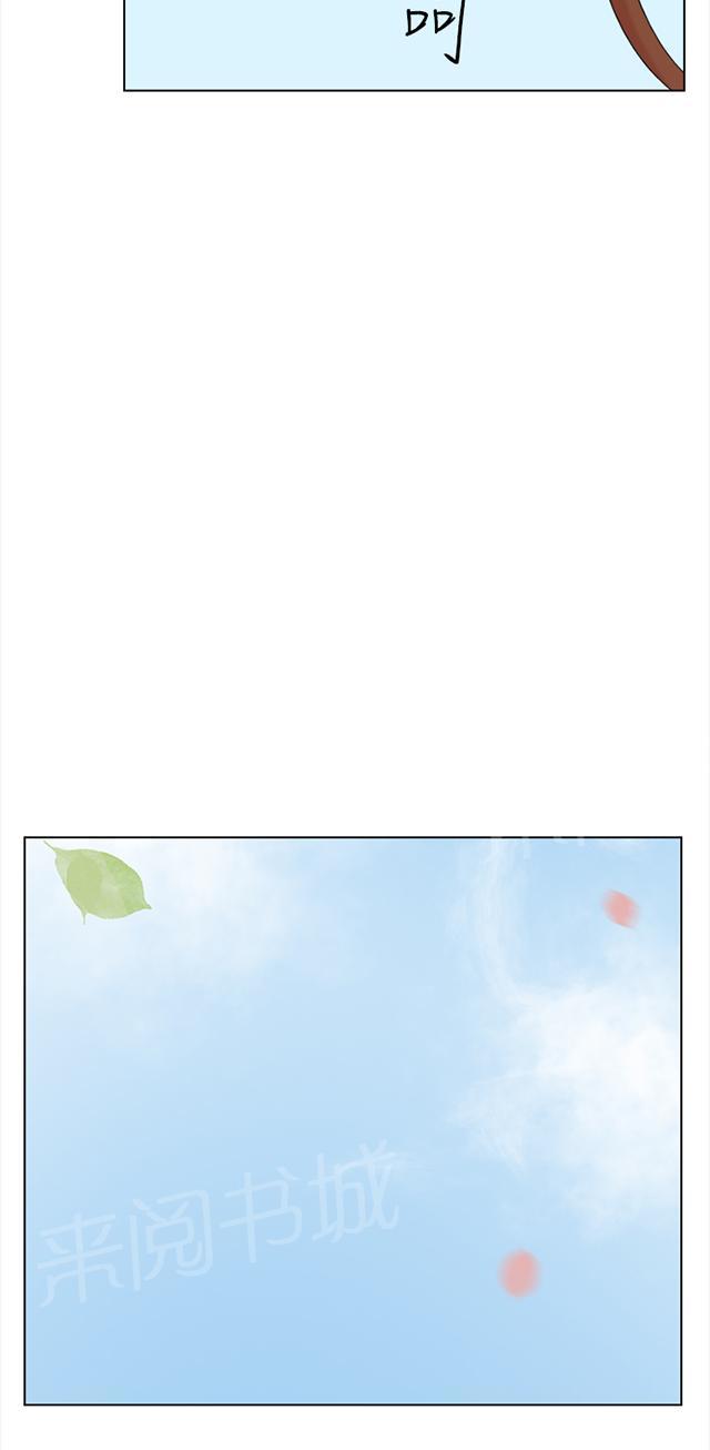 《昼夜男友》漫画最新章节第61话 结局免费下拉式在线观看章节第【6】张图片