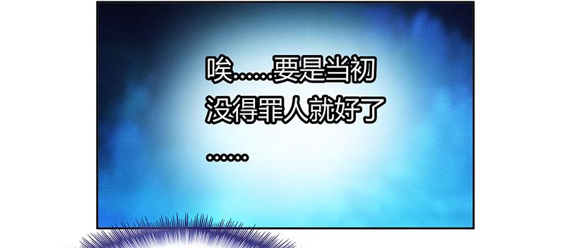 《桃运小神农》漫画最新章节第1话免费下拉式在线观看章节第【98】张图片