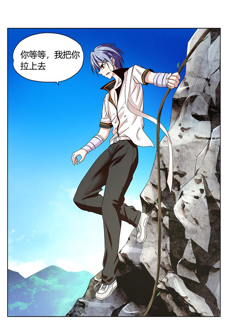 《桃运小神农》漫画最新章节第1话免费下拉式在线观看章节第【46】张图片