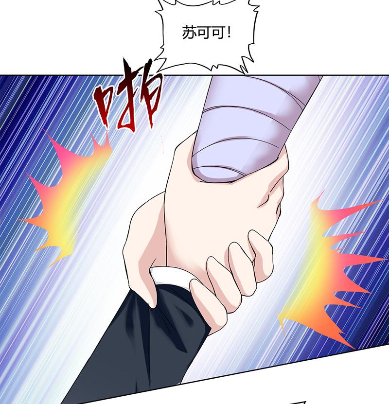 《桃运小神农》漫画最新章节第1话免费下拉式在线观看章节第【37】张图片