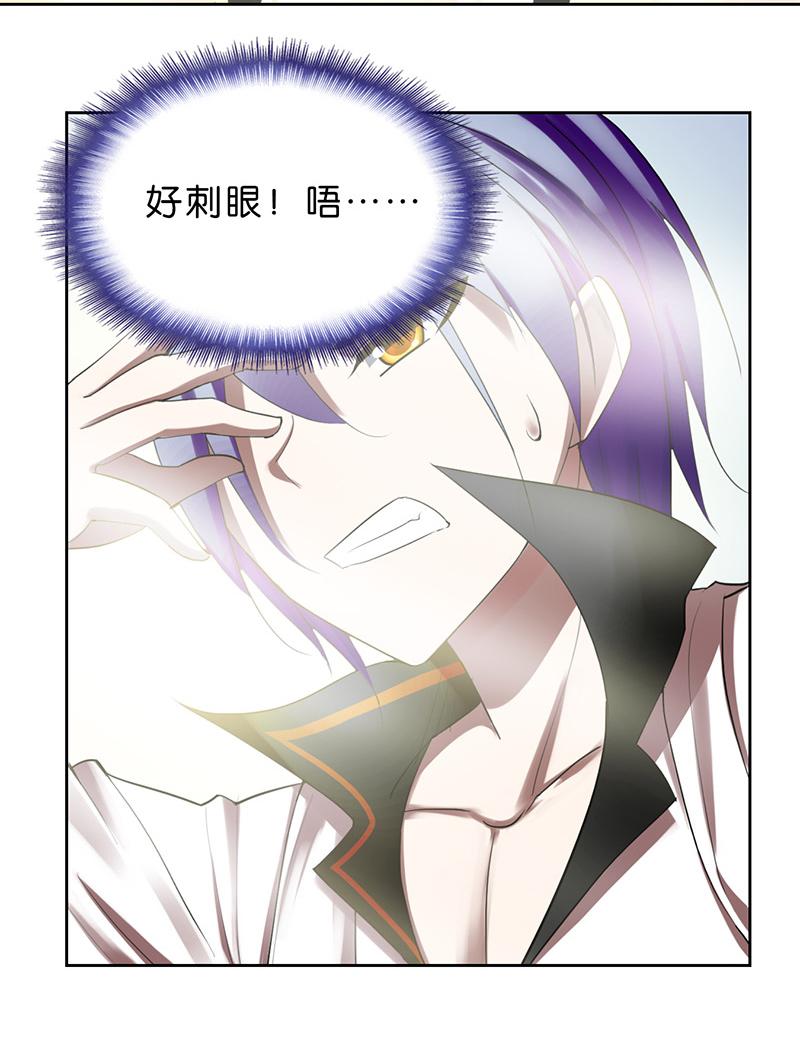 《桃运小神农》漫画最新章节第1话免费下拉式在线观看章节第【4】张图片