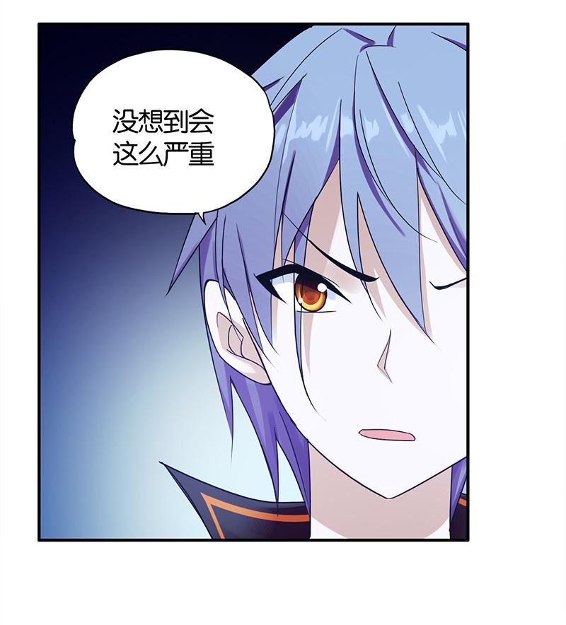 《桃运小神农》漫画最新章节第2话免费下拉式在线观看章节第【42】张图片