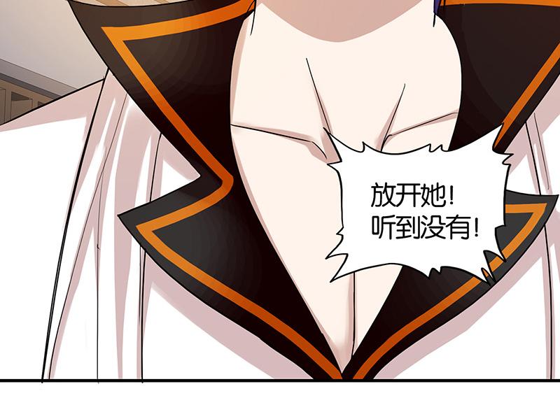 《桃运小神农》漫画最新章节第3话免费下拉式在线观看章节第【47】张图片