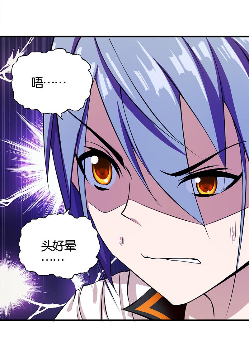 《桃运小神农》漫画最新章节第4话免费下拉式在线观看章节第【53】张图片