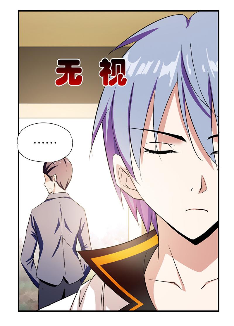 《桃运小神农》漫画最新章节第4话免费下拉式在线观看章节第【25】张图片