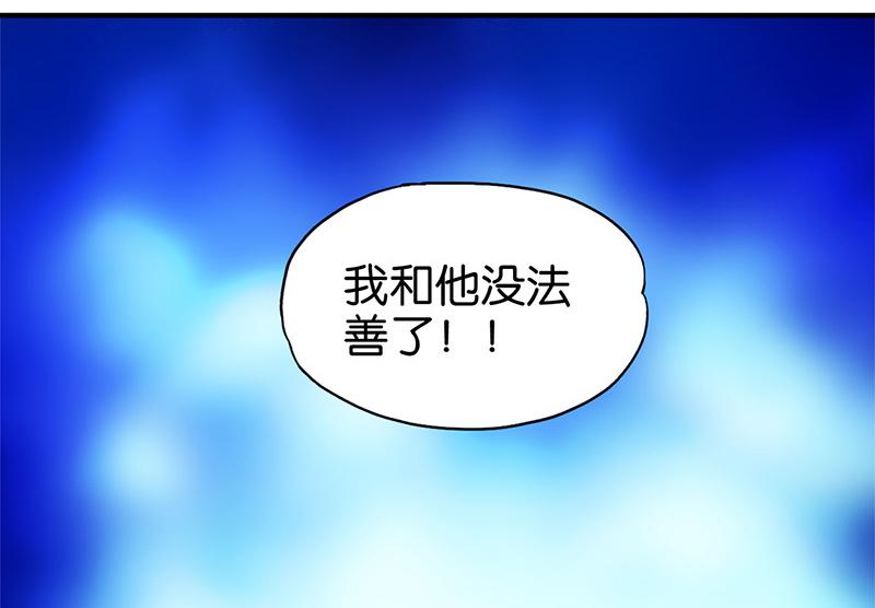 《桃运小神农》漫画最新章节第4话免费下拉式在线观看章节第【10】张图片