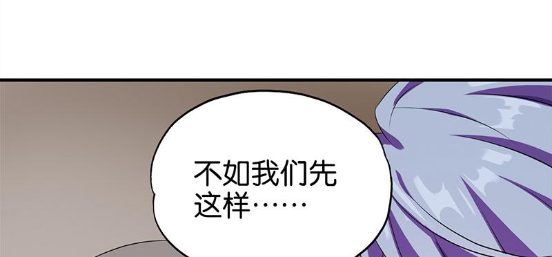 《桃运小神农》漫画最新章节第4话免费下拉式在线观看章节第【2】张图片