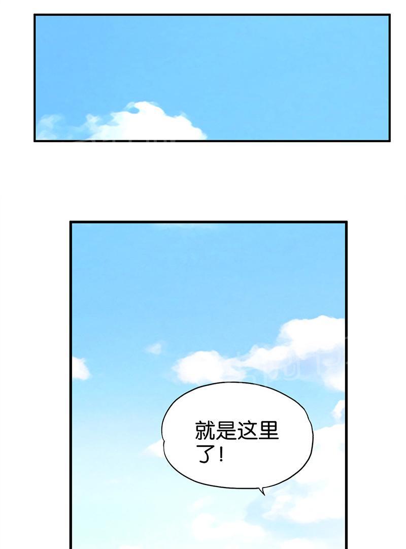 《桃运小神农》漫画最新章节第7话免费下拉式在线观看章节第【16】张图片