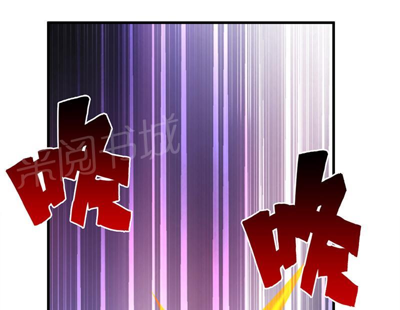 《桃运小神农》漫画最新章节第9话免费下拉式在线观看章节第【3】张图片