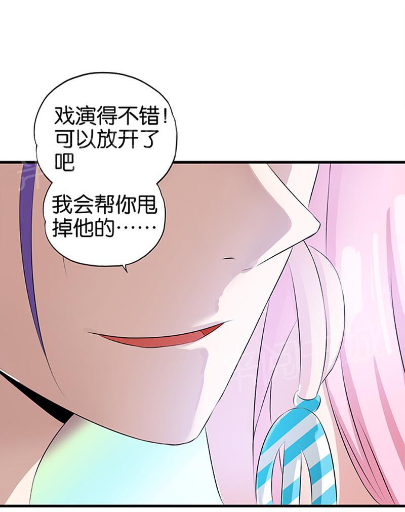 《桃运小神农》漫画最新章节第13话免费下拉式在线观看章节第【7】张图片