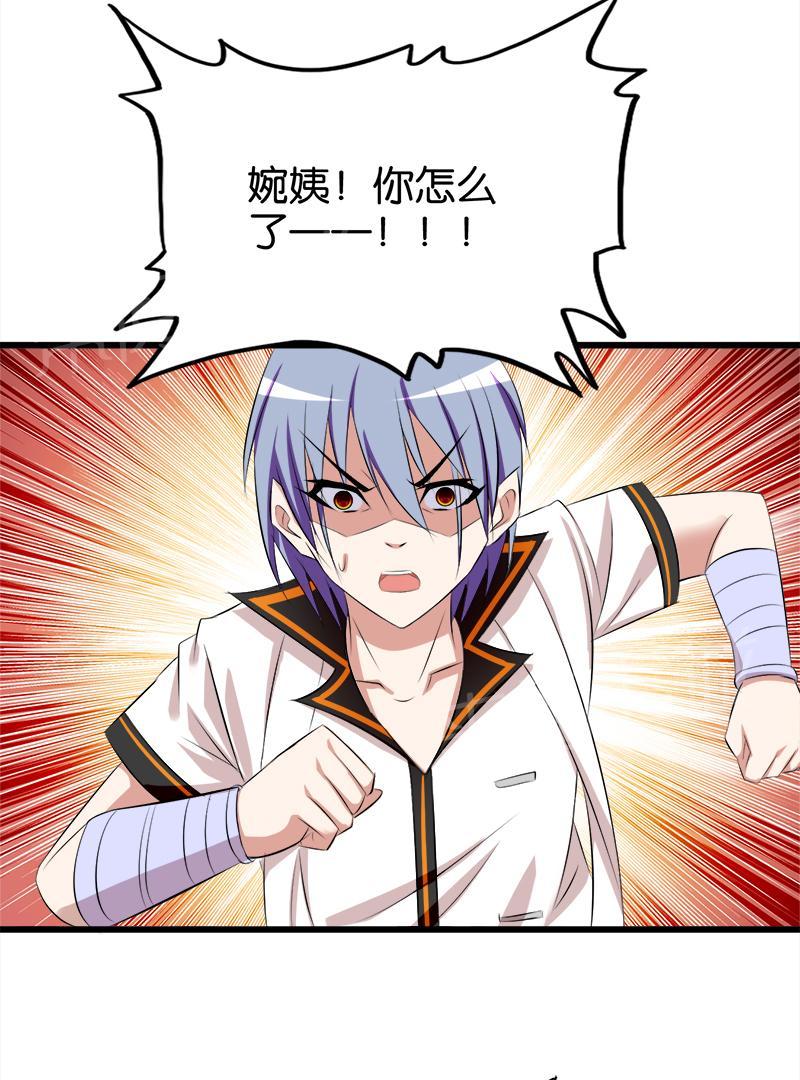 《桃运小神农》漫画最新章节第69话免费下拉式在线观看章节第【4】张图片