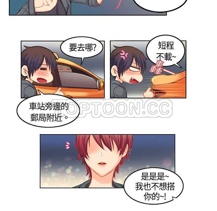 《遗产》漫画最新章节第4话免费下拉式在线观看章节第【2】张图片