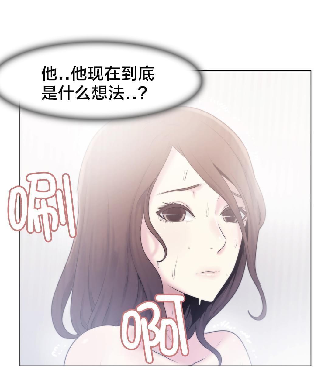 《神秘偷拍者》漫画最新章节第2话免费下拉式在线观看章节第【2】张图片