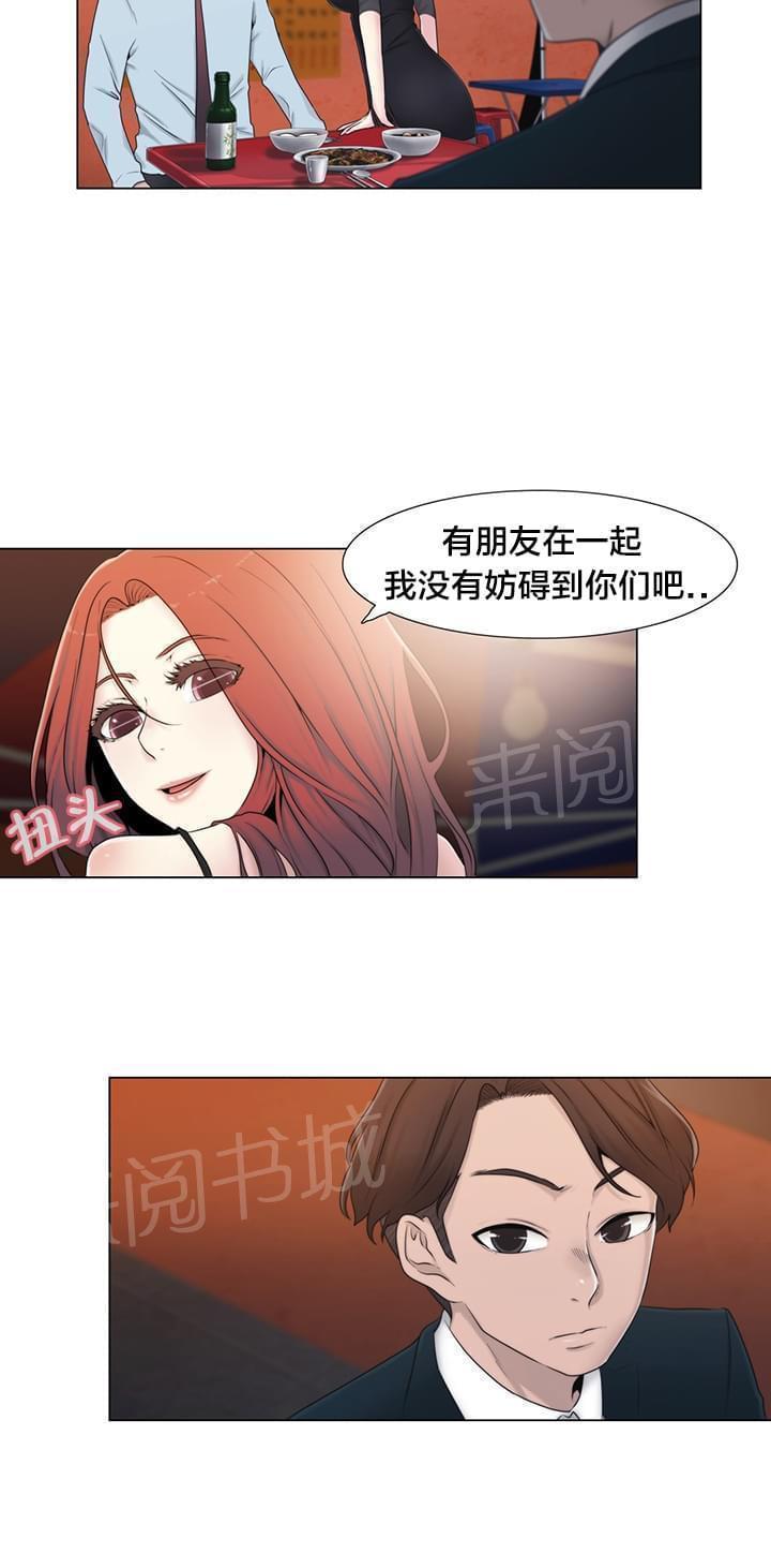 《神秘偷拍者》漫画最新章节第16话免费下拉式在线观看章节第【17】张图片